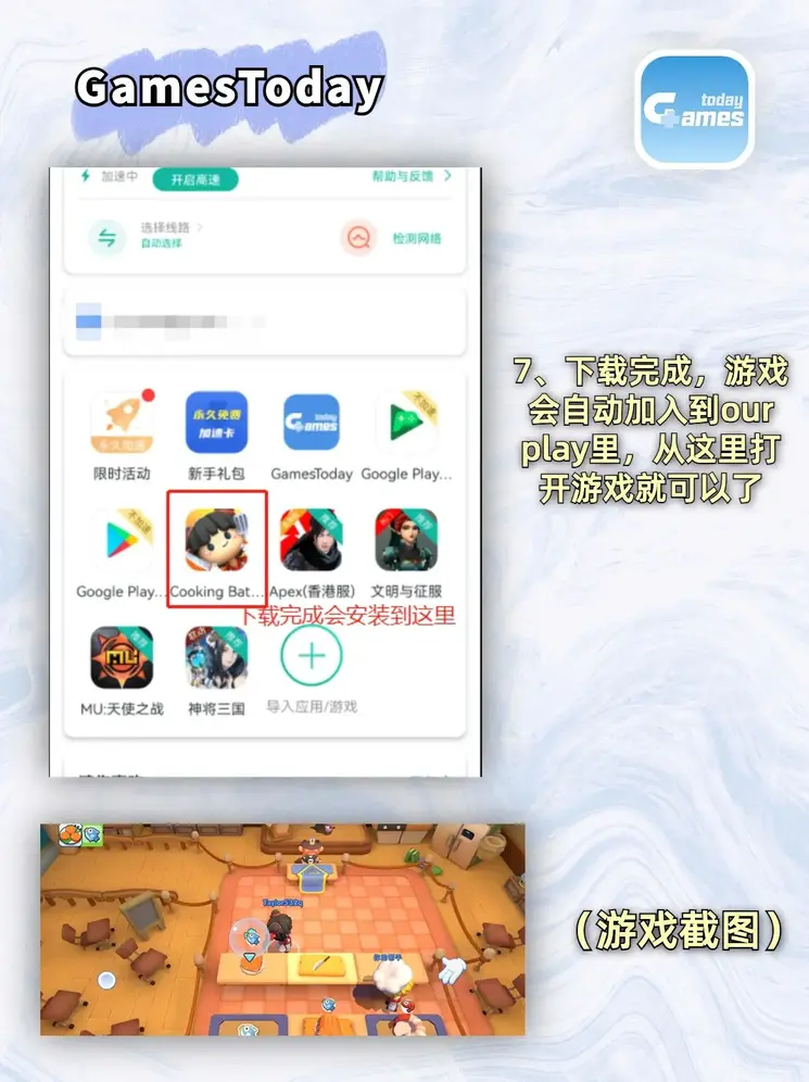 8868体育官网app下载截图3